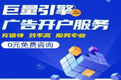 案例分析：百度推广助力企业实现业绩翻倍