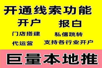 抖音广告案例：信息流广告的创意灵感